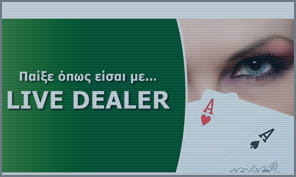 το καλυτερο online casino στην βαλκανικη χερσονησος